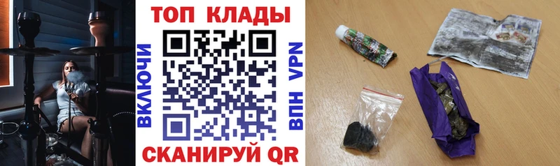 Купить наркоту Новоаннинский Канабис  АМФ  ГАШИШ  Alpha PVP 
