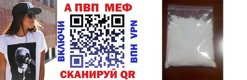 kraken tor  закладка  Новоаннинский  APVP мука 