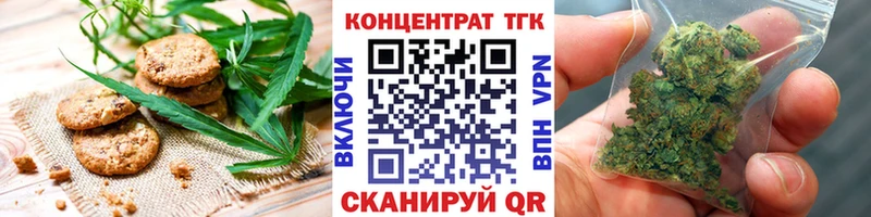как найти   Новоаннинский  Canna-Cookies марихуана 