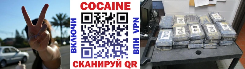 блэк спрут как зайти что такое Новоаннинский Кокаин FishScale