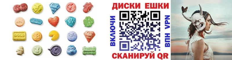 Ecstasy mix  Новоаннинский 