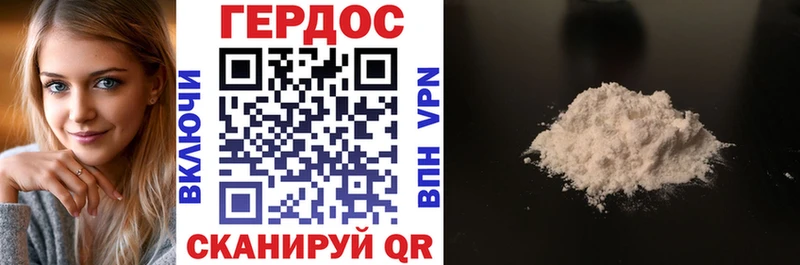 ГЕРОИН афганец  kraken ссылки  Новоаннинский 