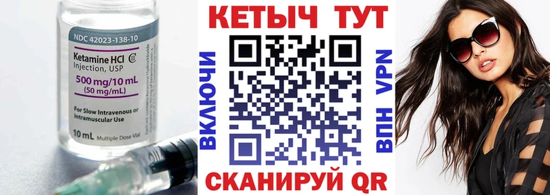 omg рабочий сайт  Новоаннинский  Кетамин ketamine  продажа наркотиков 