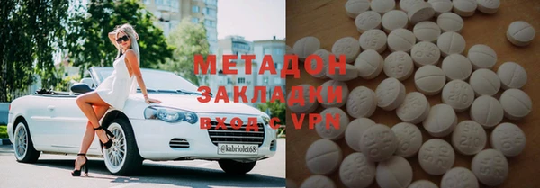 марихуана Куйбышев