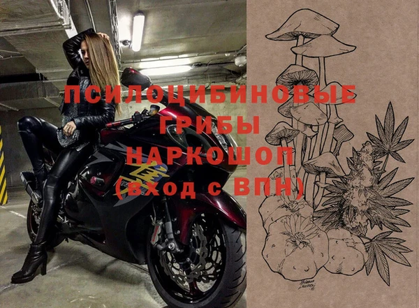 мескалин Нея