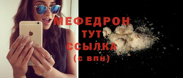 марихуана Куйбышев