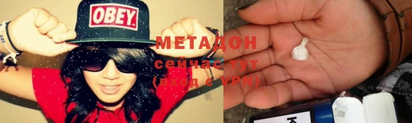 марихуана Куйбышев