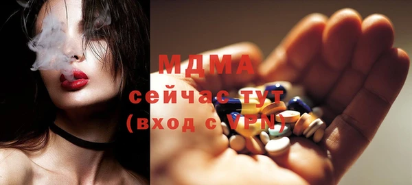 марихуана Куйбышев