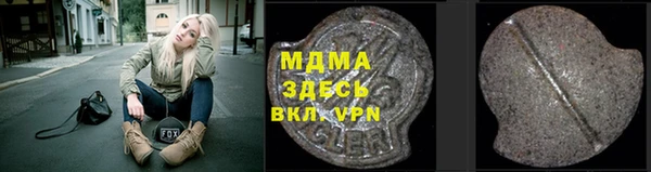 mix Кукмор