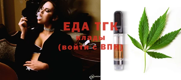 марихуана Куйбышев