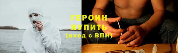 марихуана Куйбышев