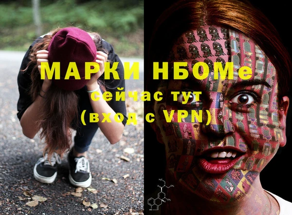 mix Кукмор
