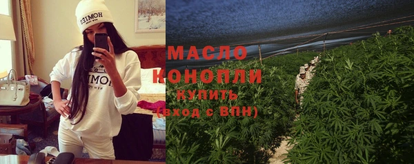 марихуана Куйбышев