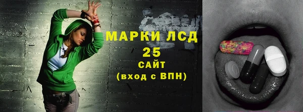 марихуана Куйбышев