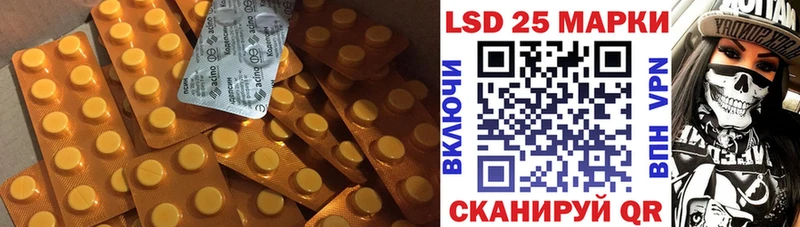 LSD-25 экстази ecstasy Новоаннинский