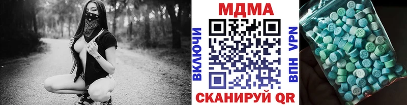 МДМА молли  Новоаннинский 