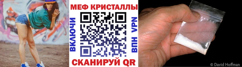 блэк спрут онион  Новоаннинский  МЯУ-МЯУ мяу мяу 