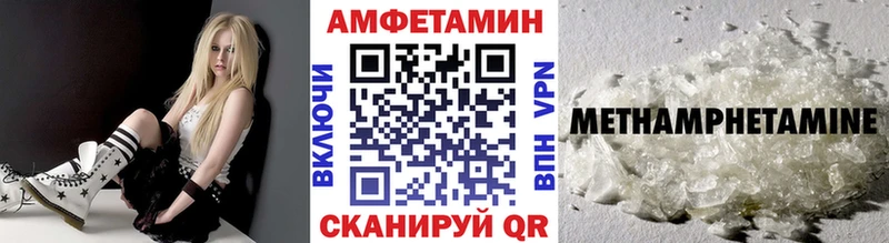 Метамфетамин кристалл  Новоаннинский 