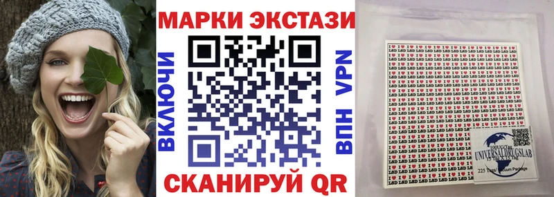 Наркотические марки 1,5мг Новоаннинский