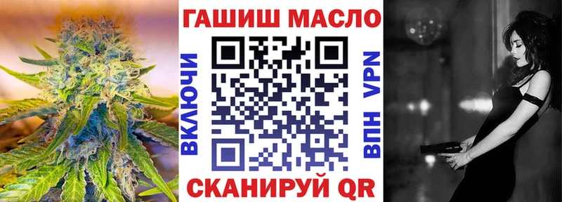 ТГК вейп с тгк  Новоаннинский 