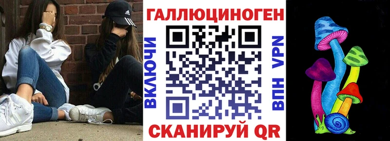 Галлюциногенные грибы Psilocybe  купить   Новоаннинский 